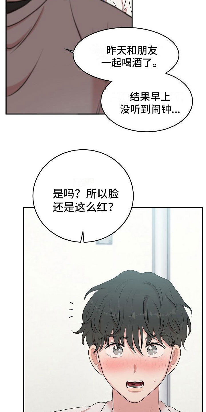 第3章：秘密1