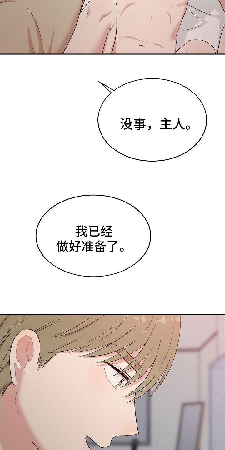 第13章：身体鲜明5
