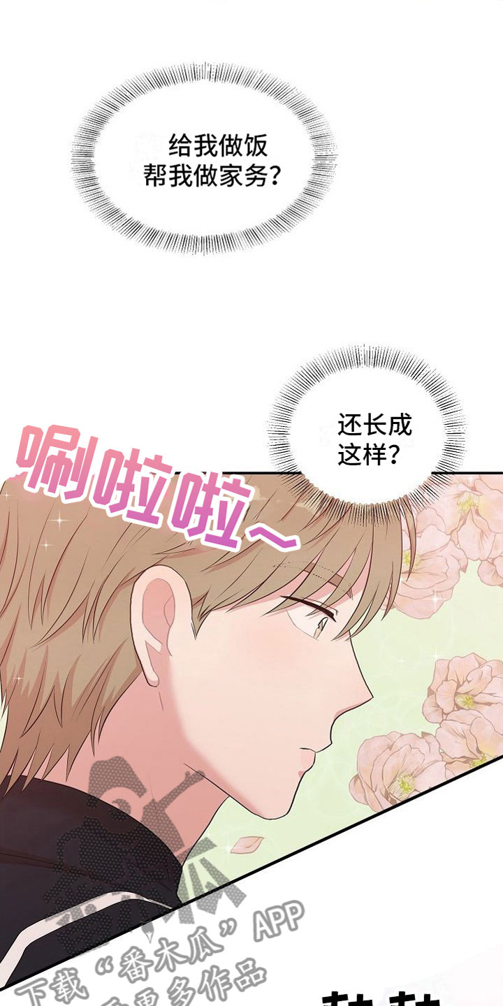 第7章：罪恶的身材7