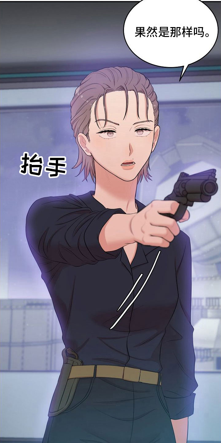 第2章：机器人23