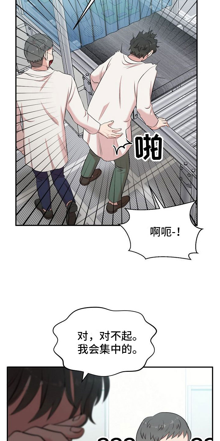 第3章：秘密5
