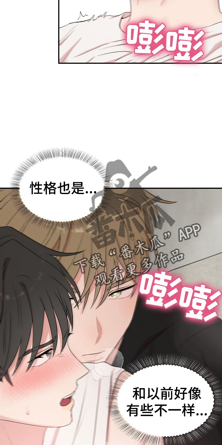 第31章：满意15