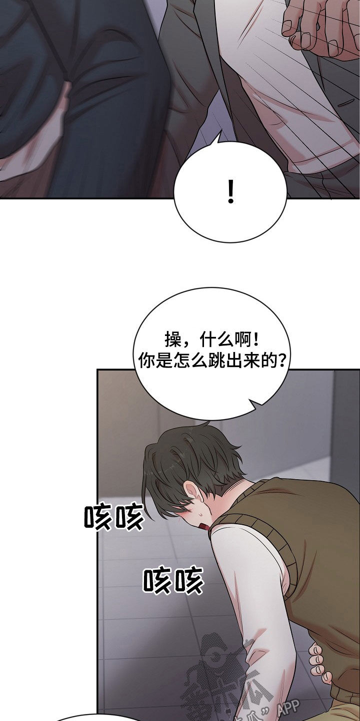 第27章：契约生效8