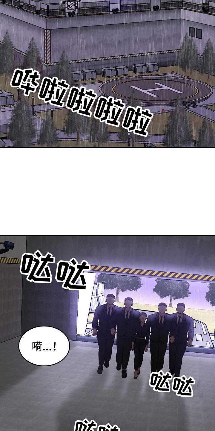 第2章：机器人14