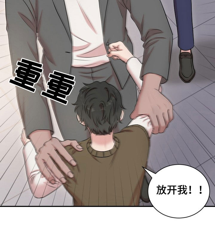 第25章：实力18