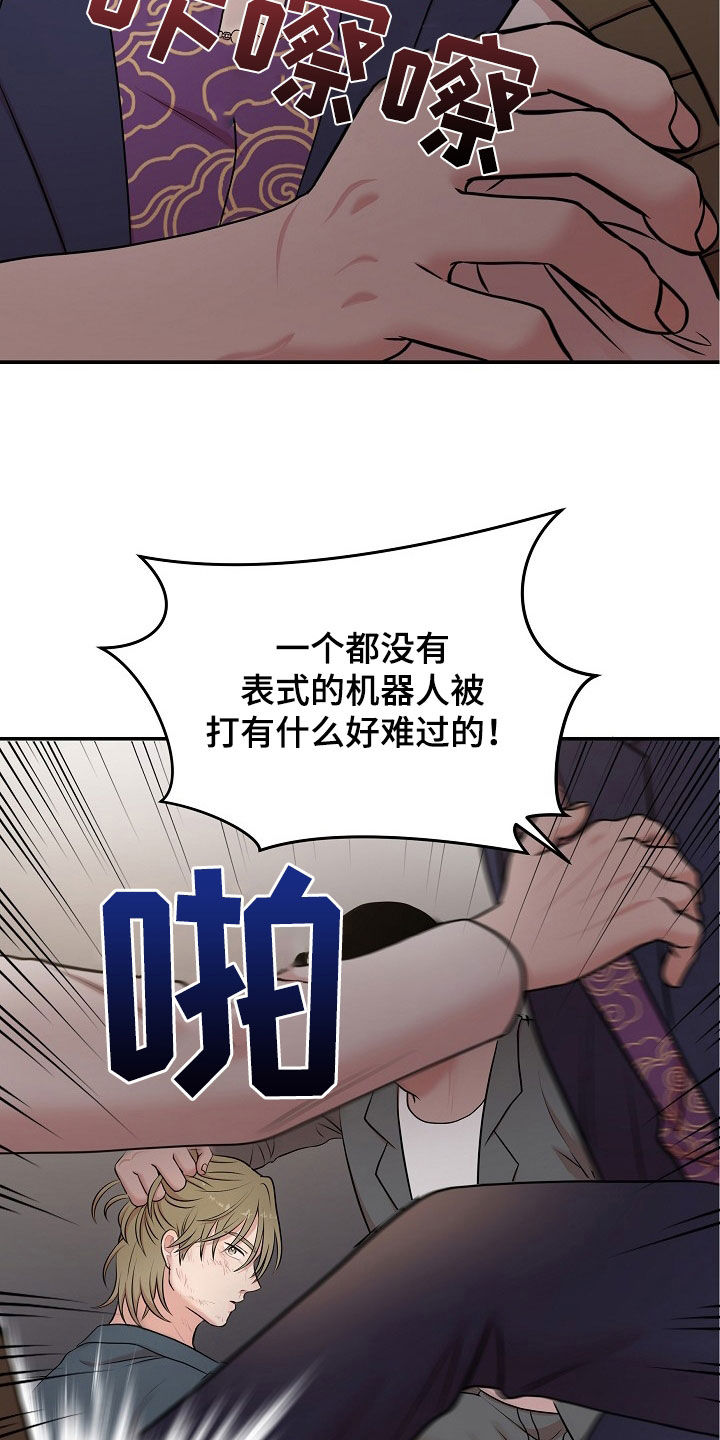 第27章：契约生效6