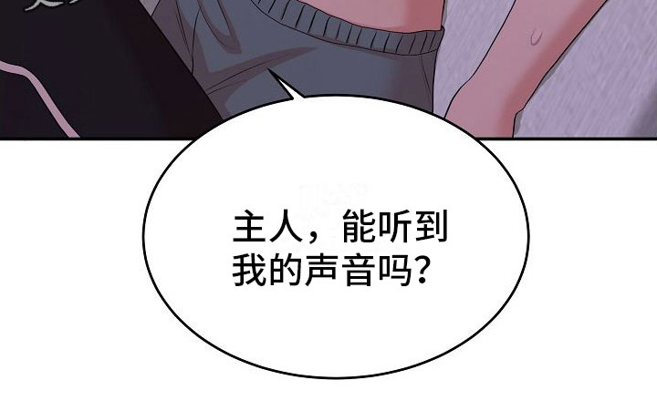 第5章：选哪个模式？28