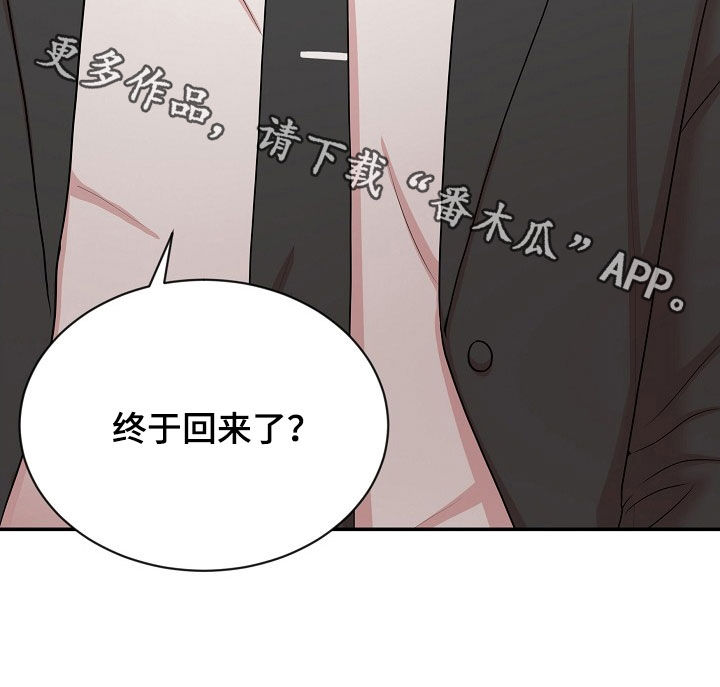 第18章：找上门31