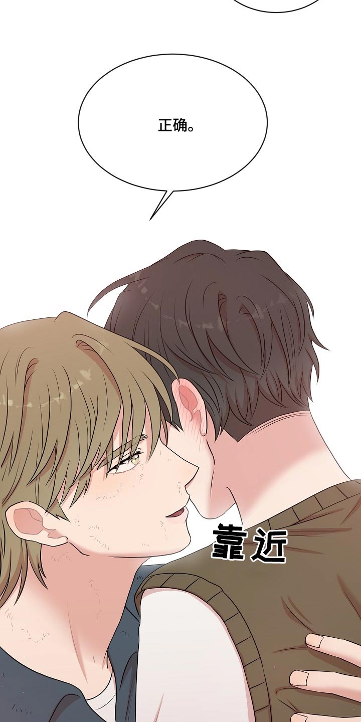 第29章：模式22