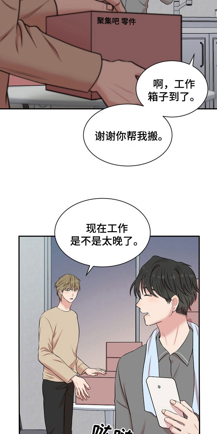 第21章：犹豫7