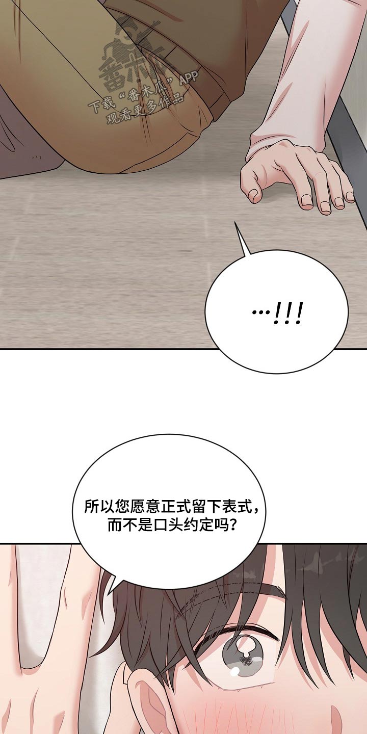 第29章：模式16