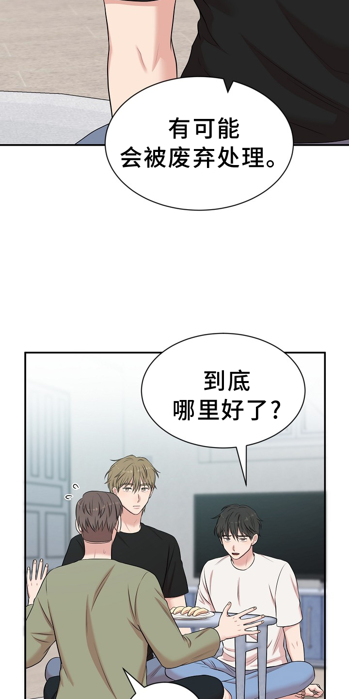 第37章：命令12