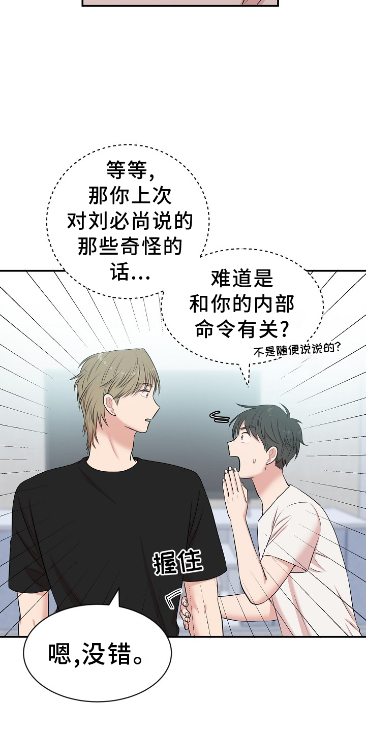 第38章：特别4