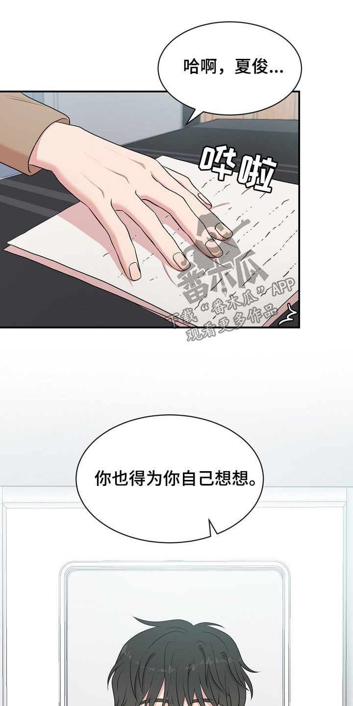 第16章：打听11