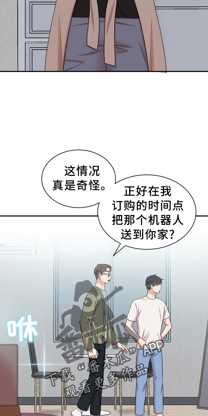 第36章：真相21
