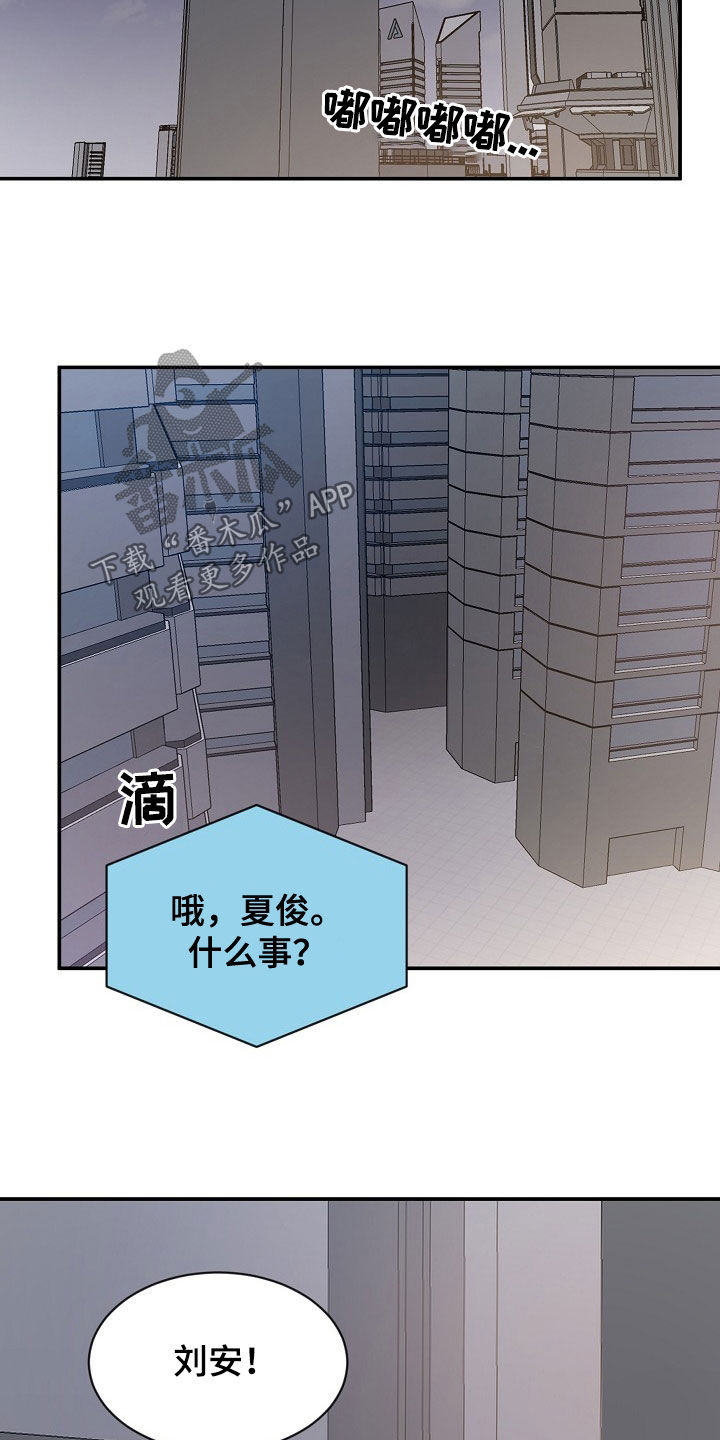 第24章：寻仇11