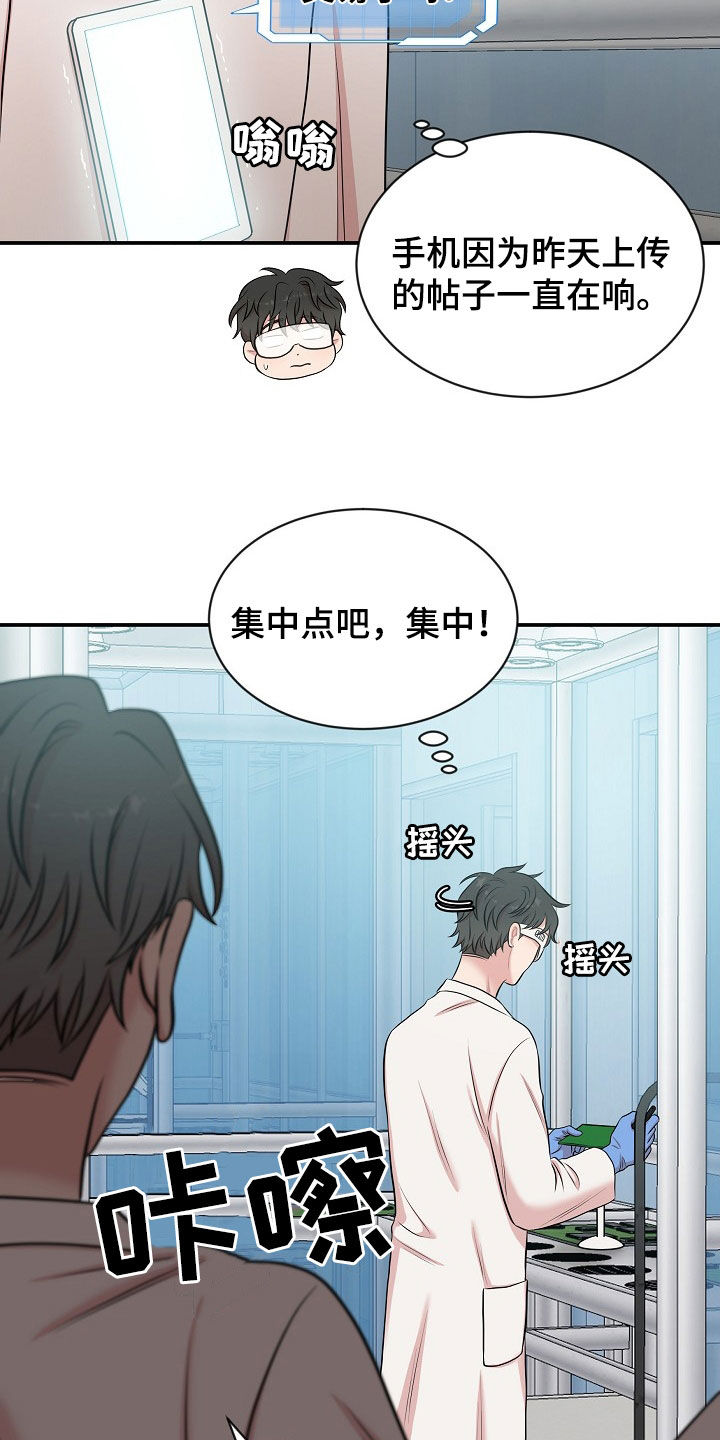 第23章：没有型号5