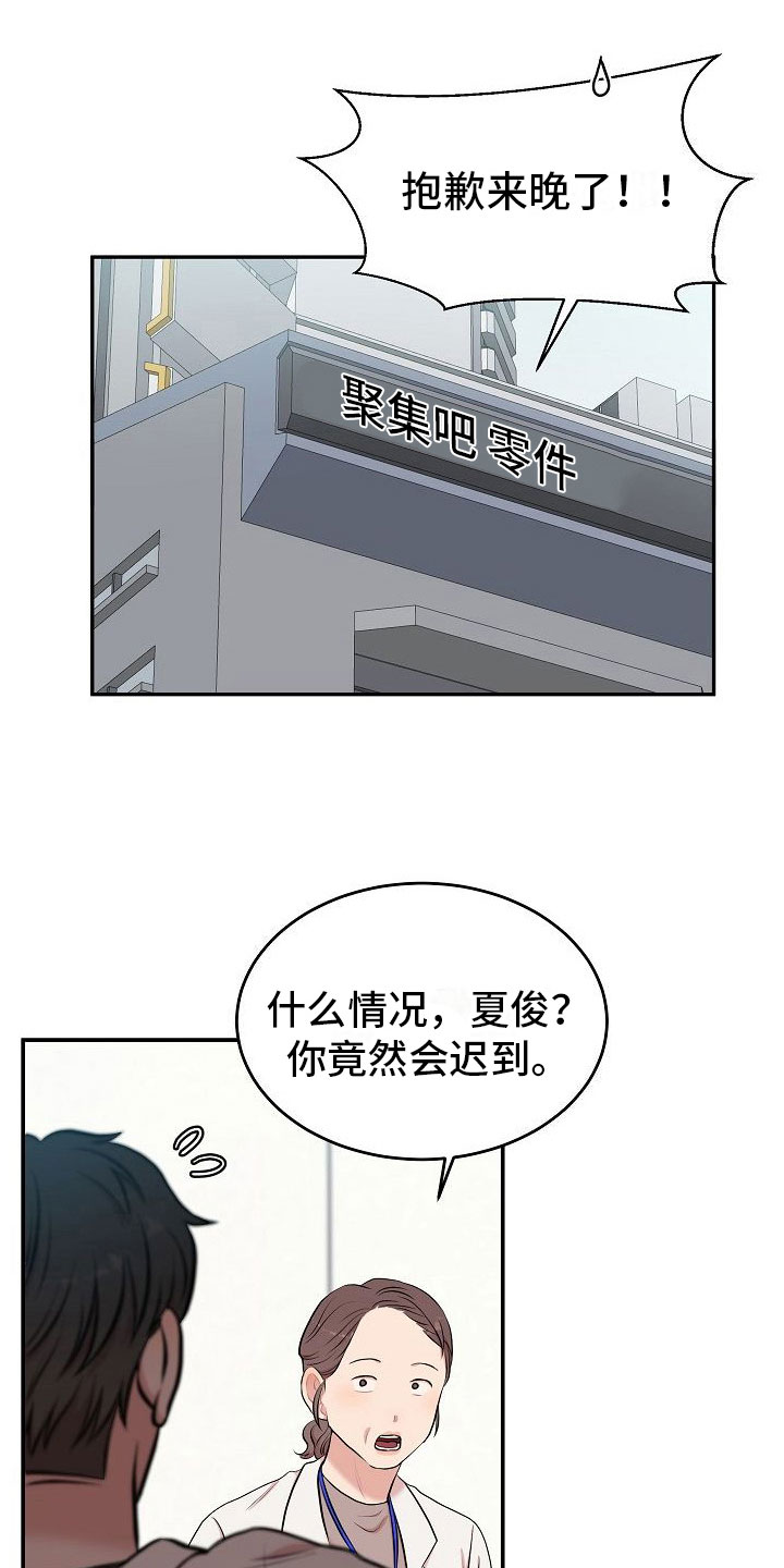 第3章：秘密0