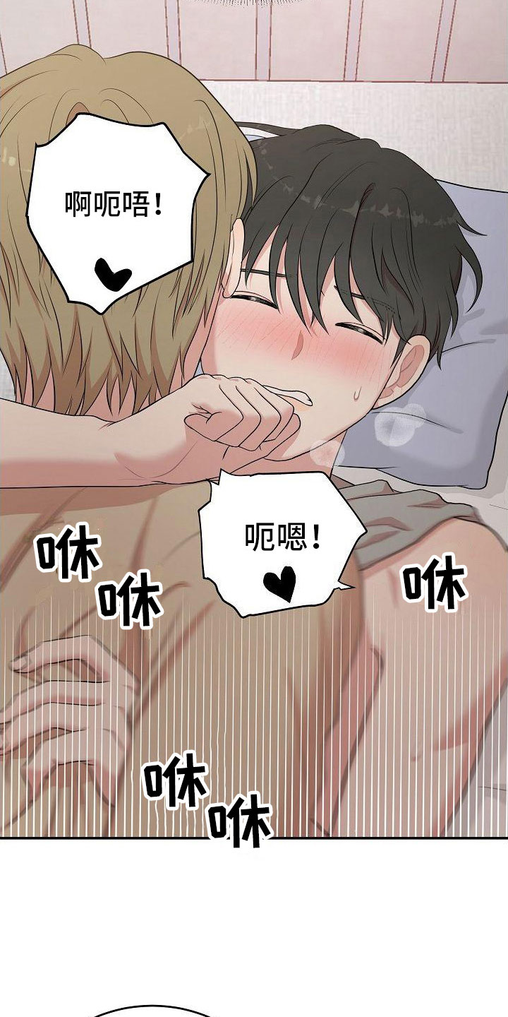 第12章：自己来21
