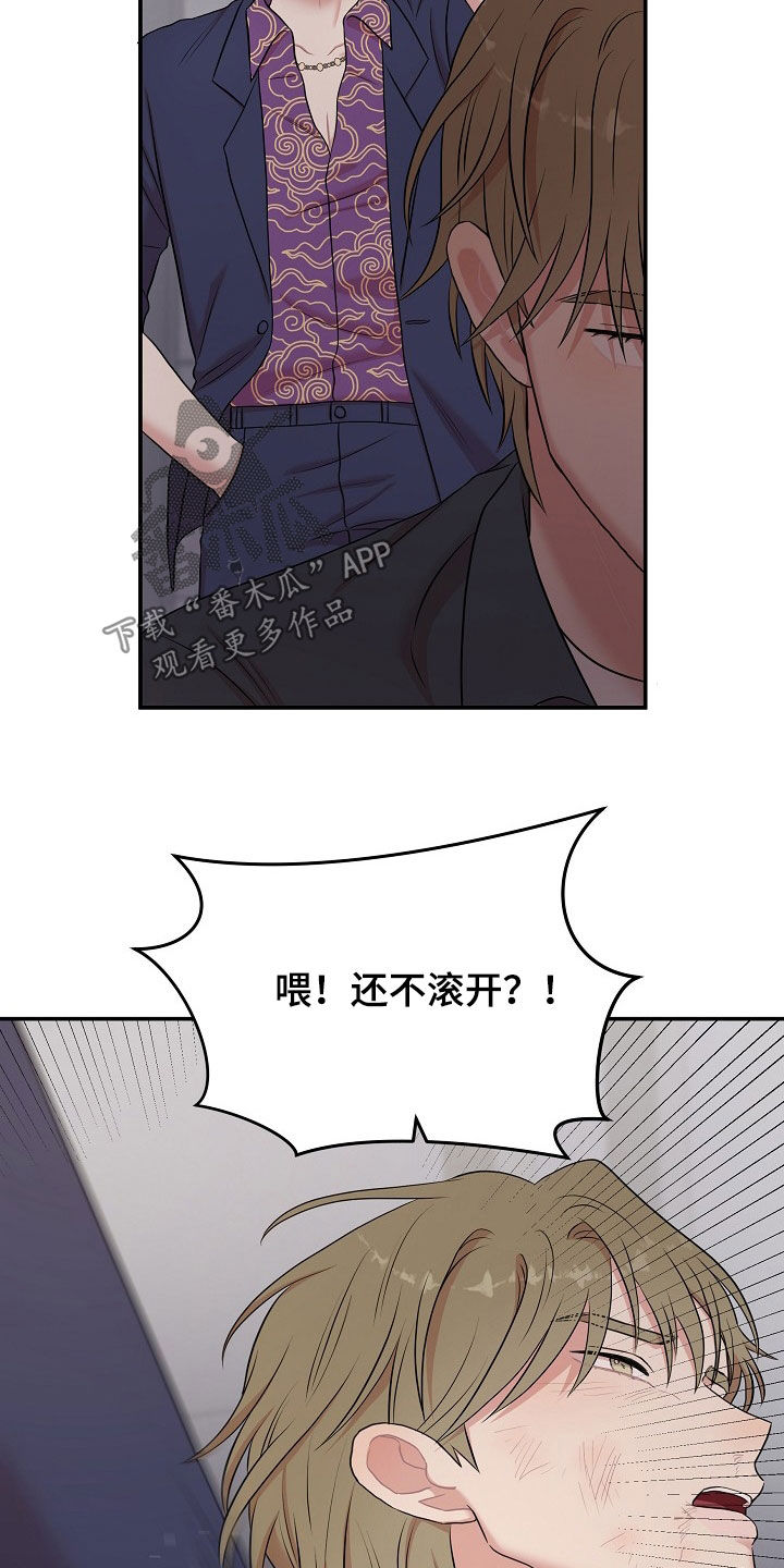 第27章：契约生效17