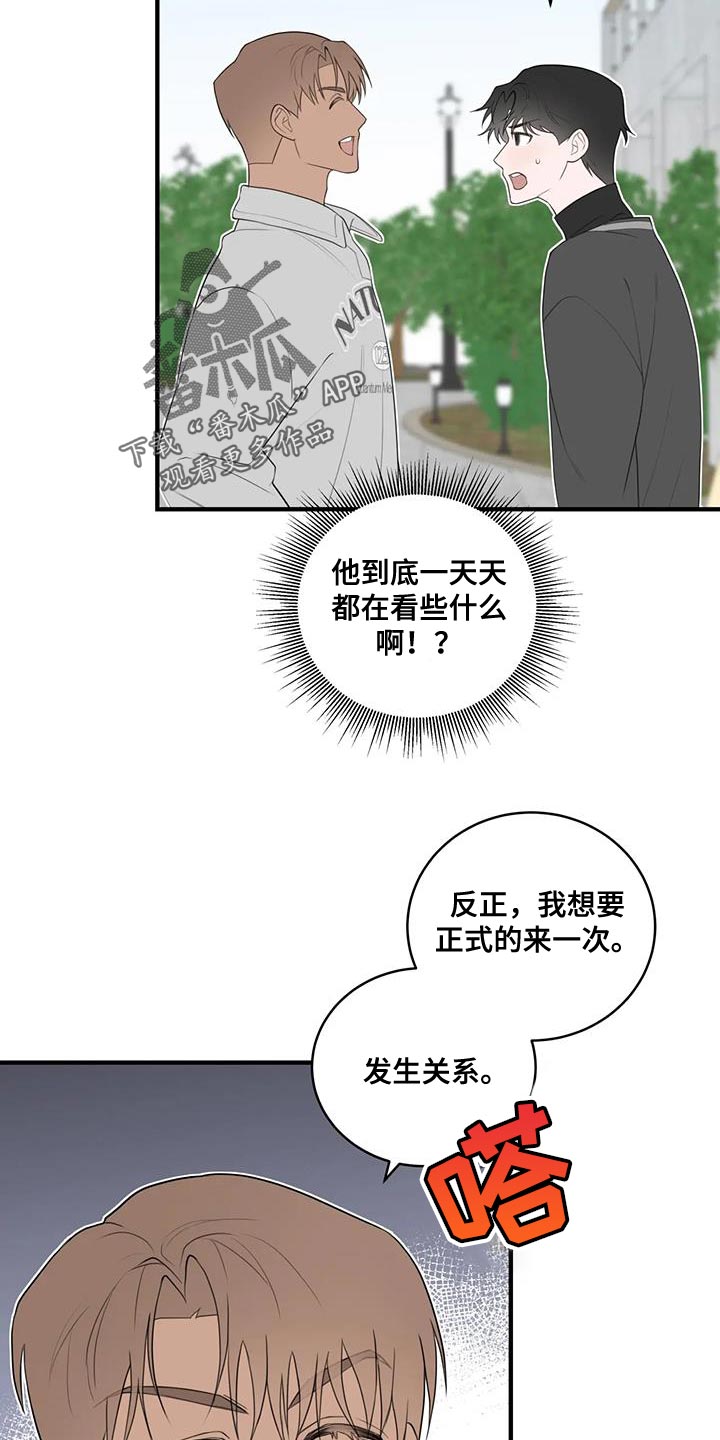 第39章：重新思考的机会8