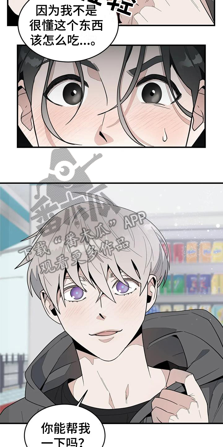 第4章：震惊11