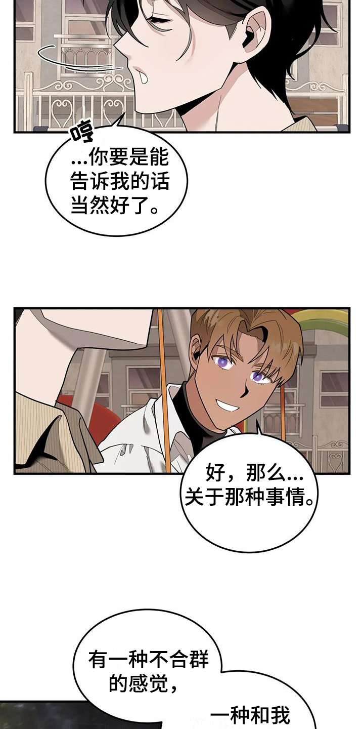第9章：来源9