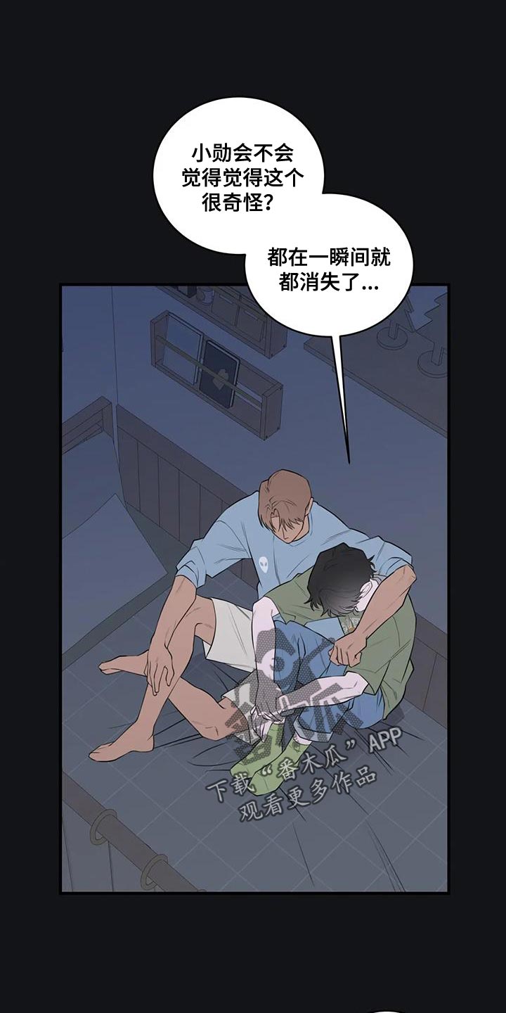 第43章：正经0