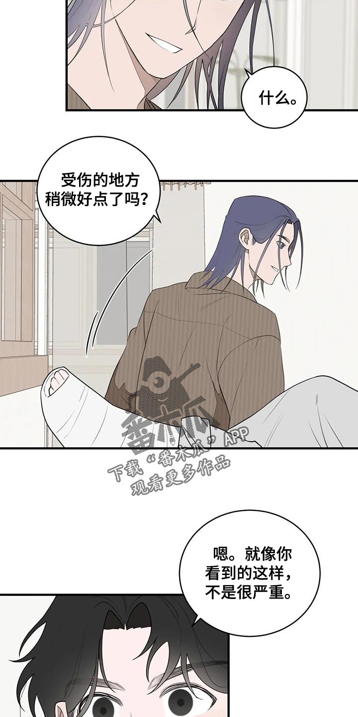 第27章：真搞笑13