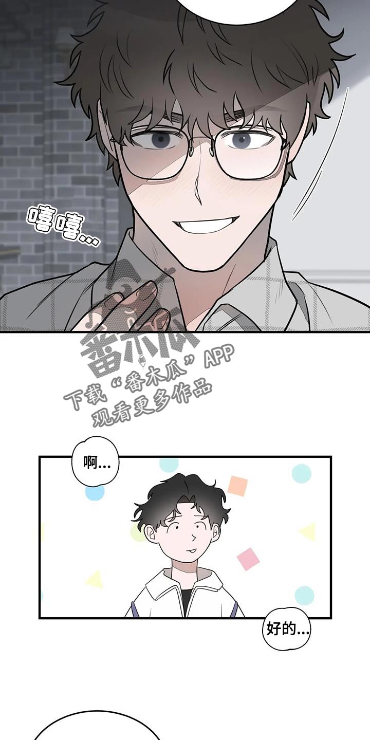 第20章：控制狂14