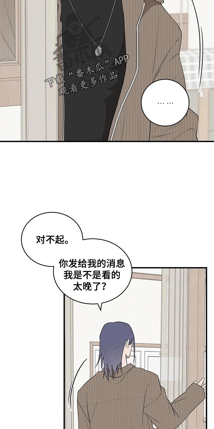 第27章：真搞笑11
