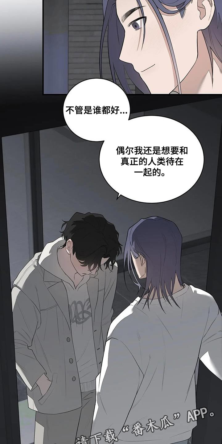 第24章：自作主张15