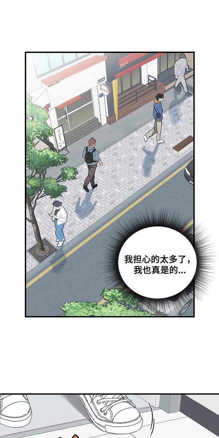第15章：喜欢的类型17