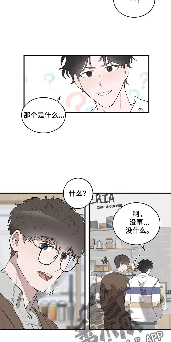 第21章：可以相信10