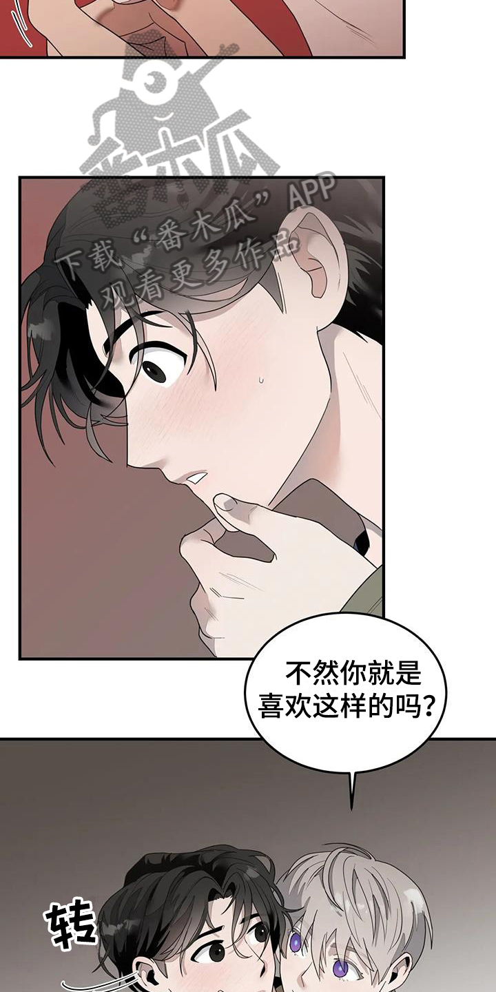 第11章：美梦11