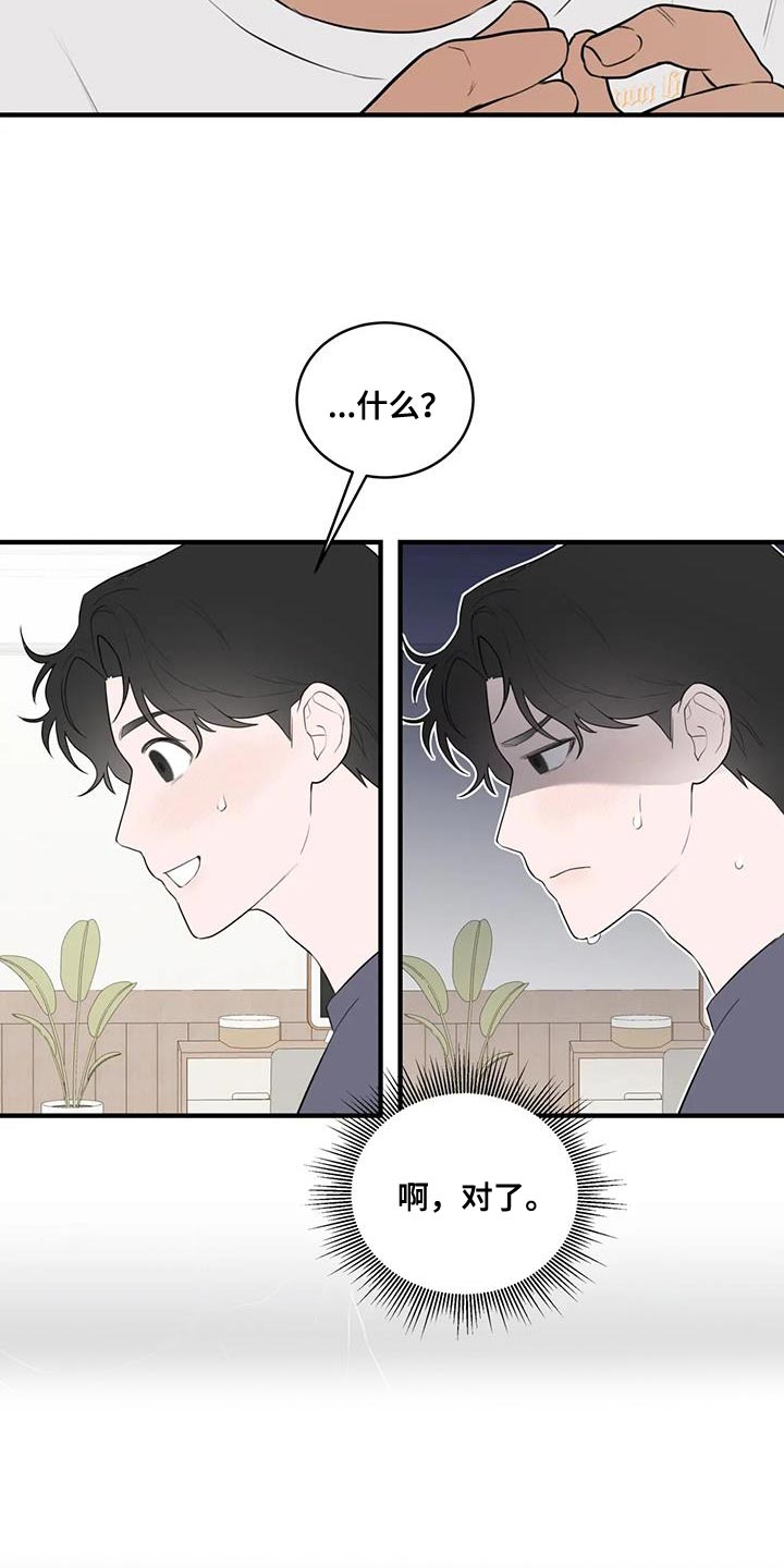 第34章：选择权4