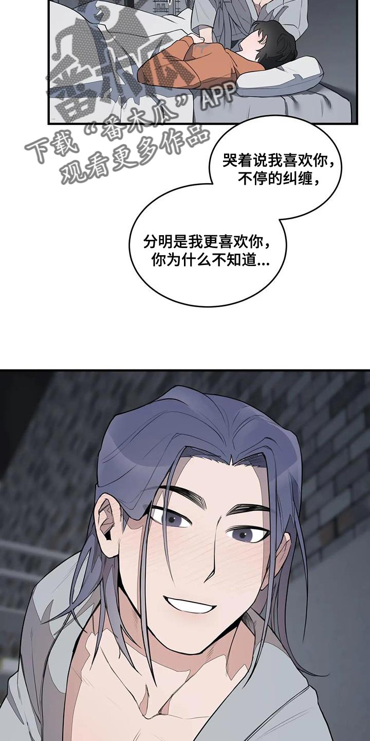 第18章：厌恶8