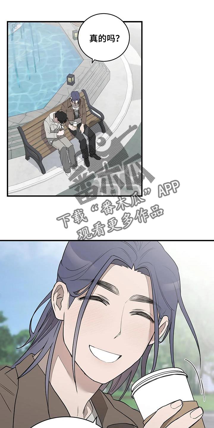 第23章：偶尔见见面15