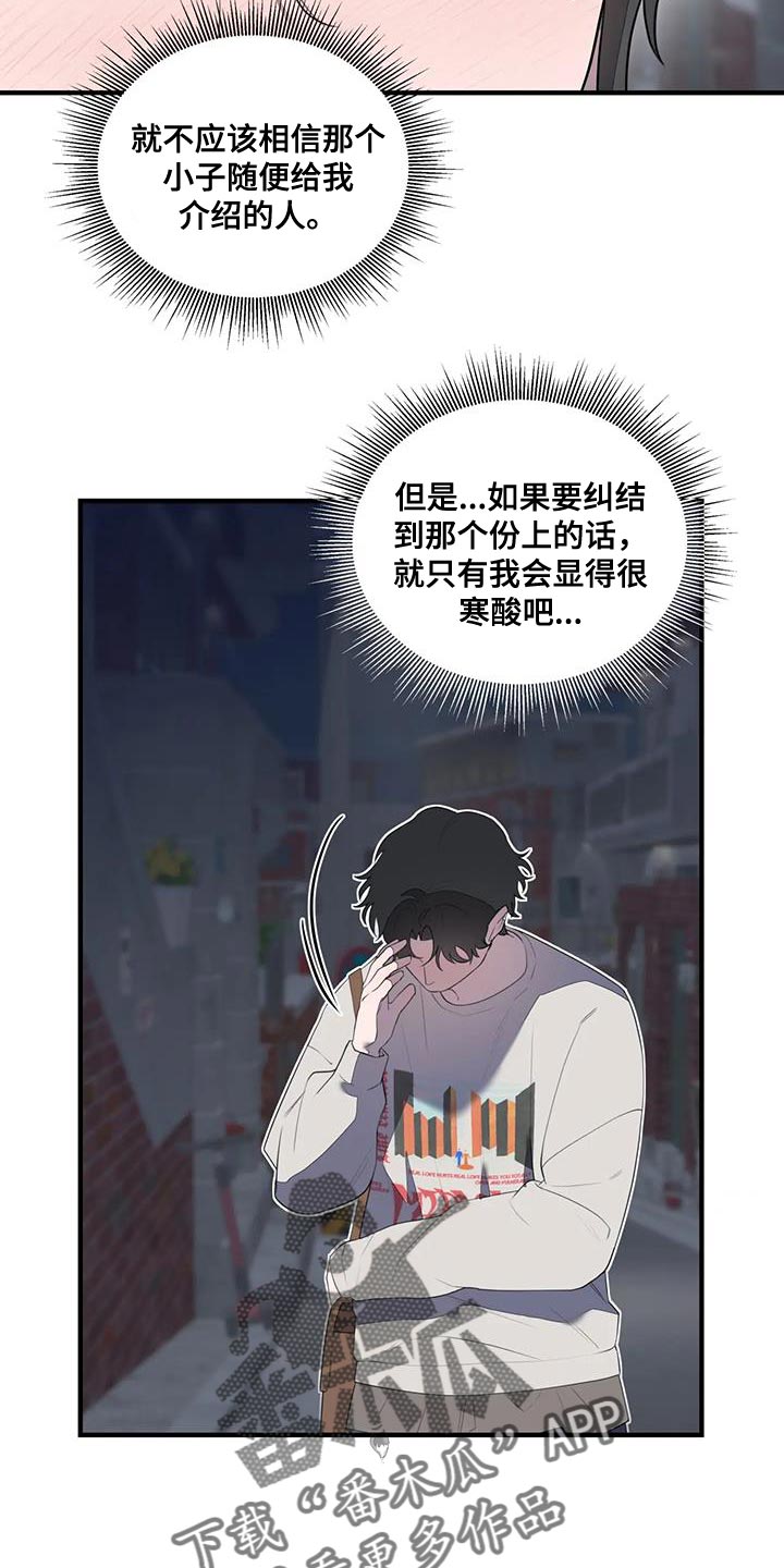 第31章：我来偿还8