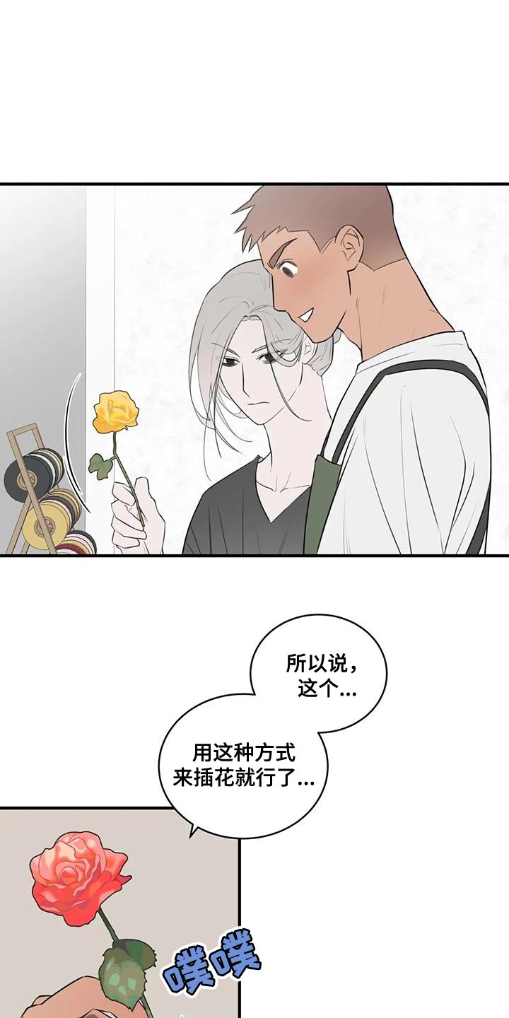 第45章：有趣的度过0