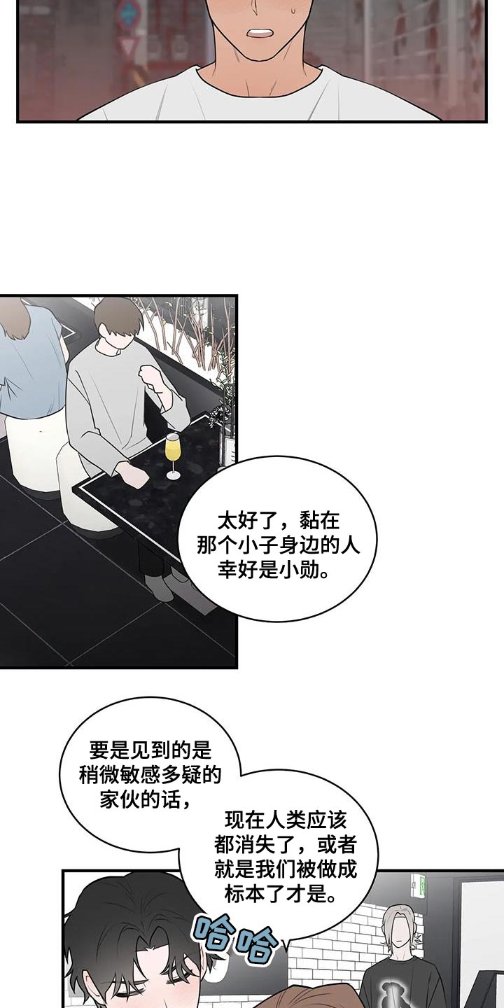 第48章：让人很担心15