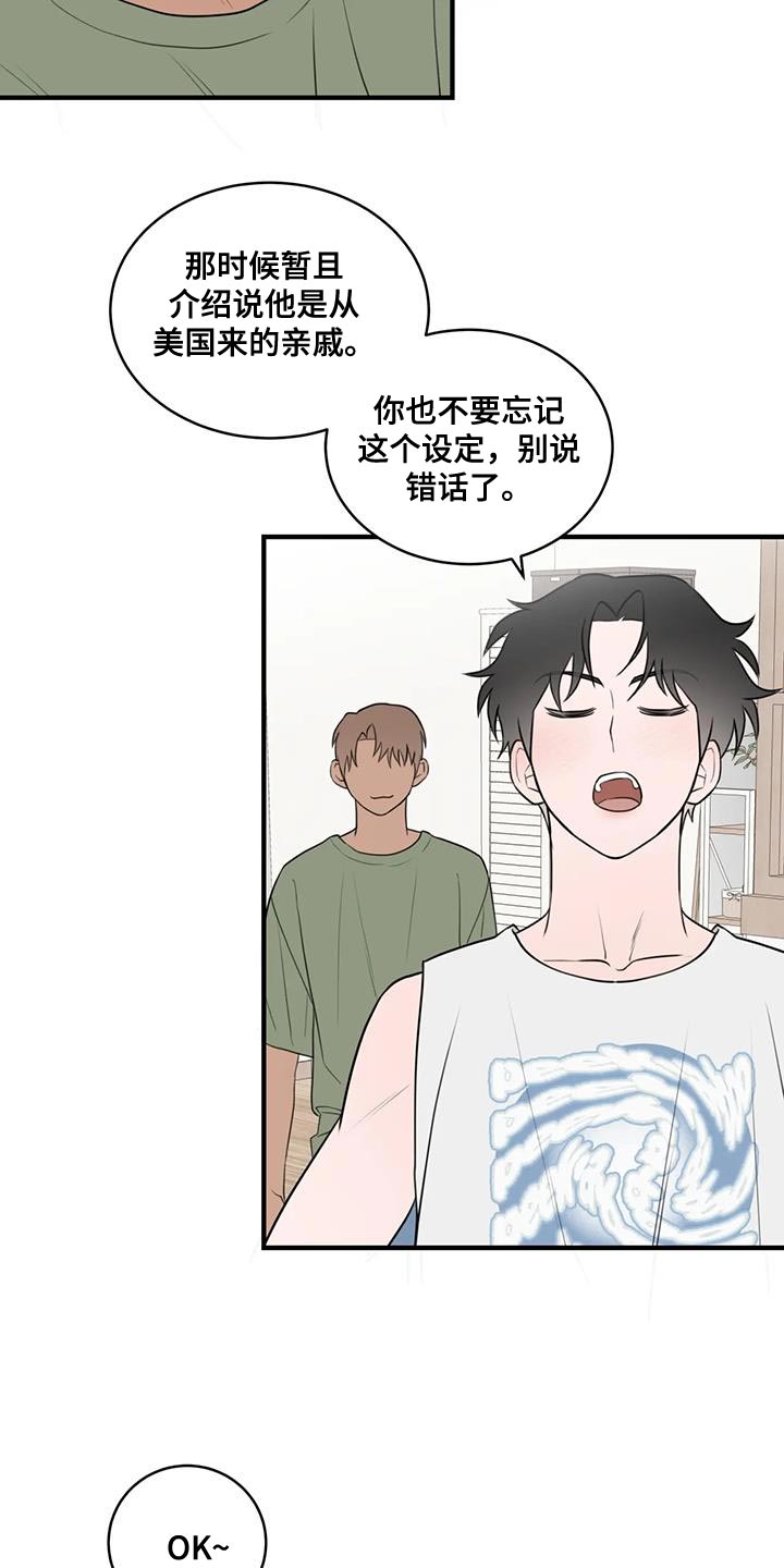 第45章：有趣的度过10