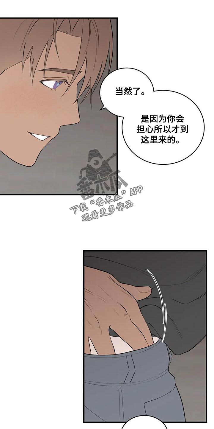 第39章：重新思考的机会20