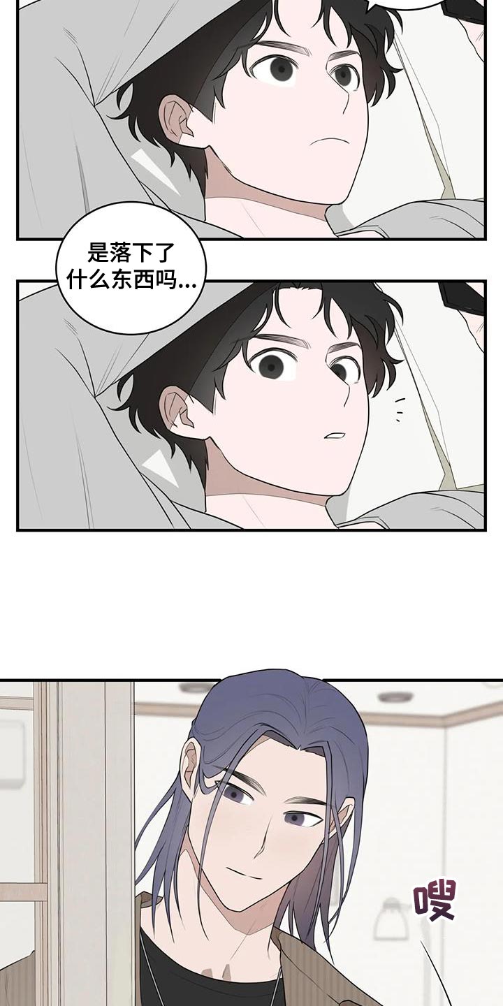 第27章：真搞笑10