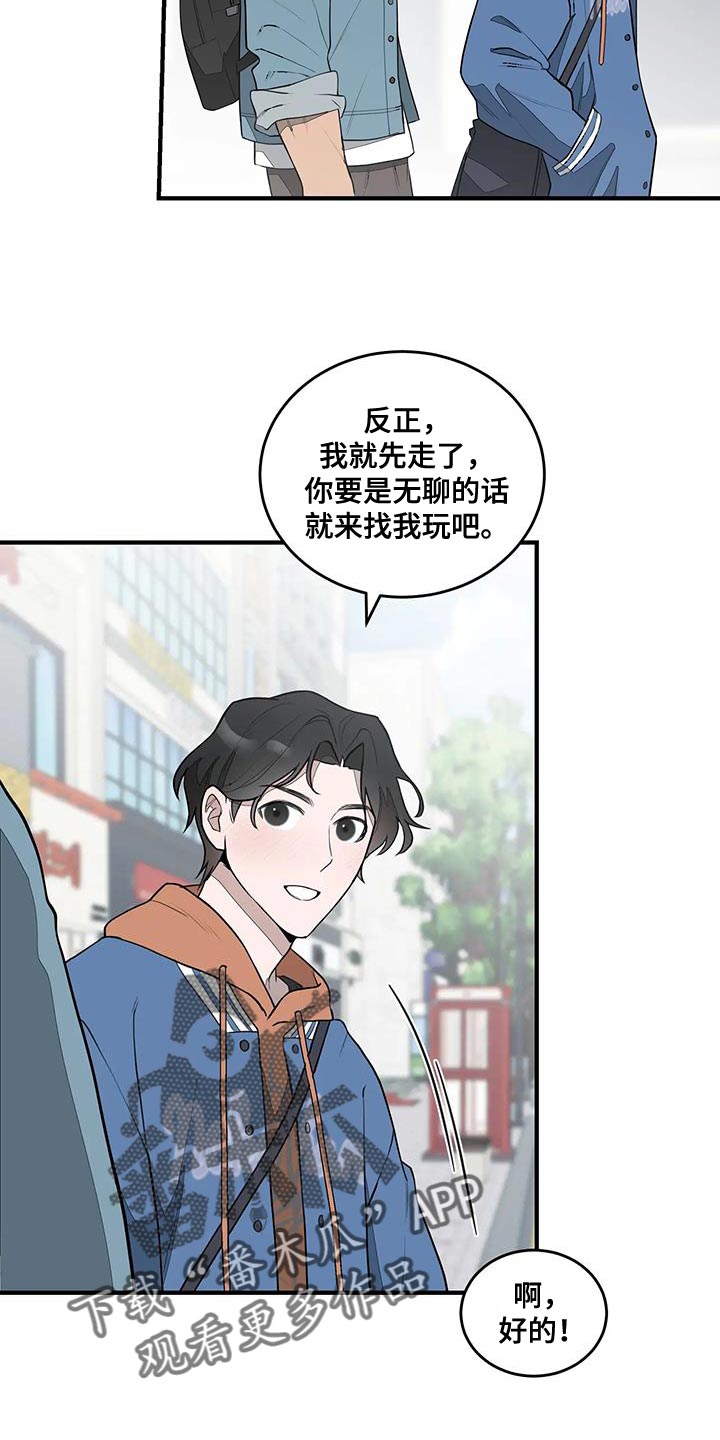 第15章：喜欢的类型16