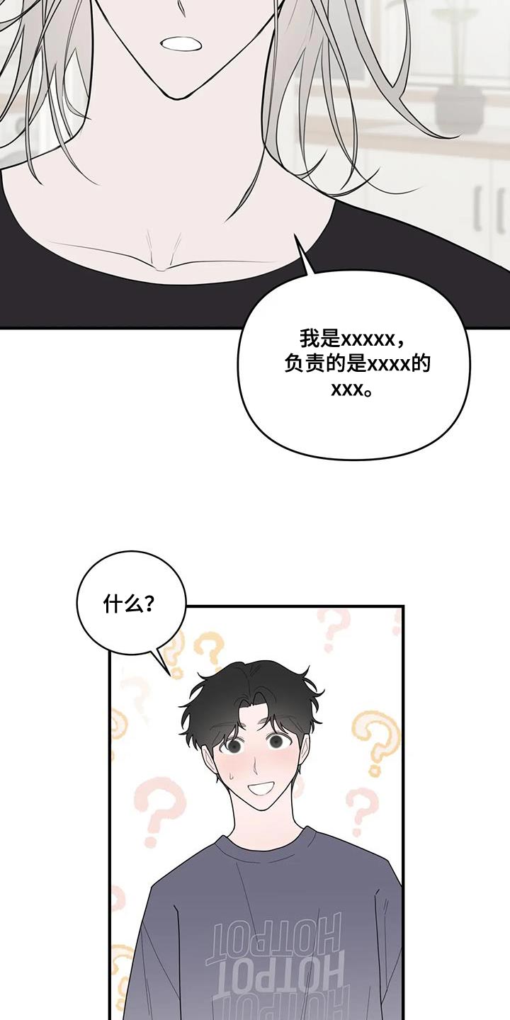 第33章：宽限的时间并不长11