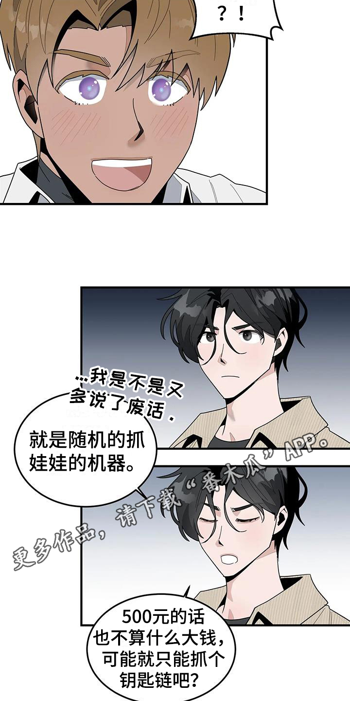 第7章：出去玩15