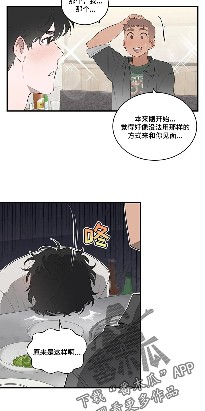 第29章：让人意外14