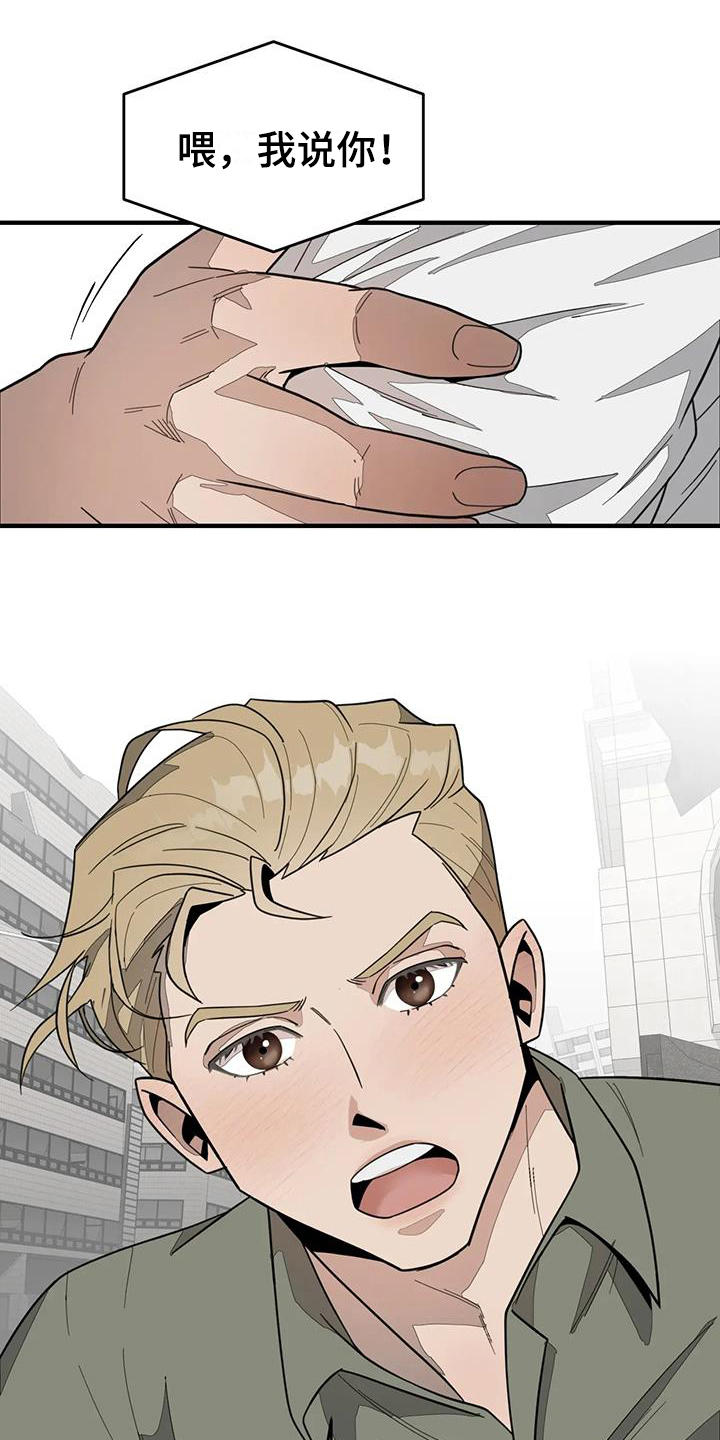 第2章：来客0