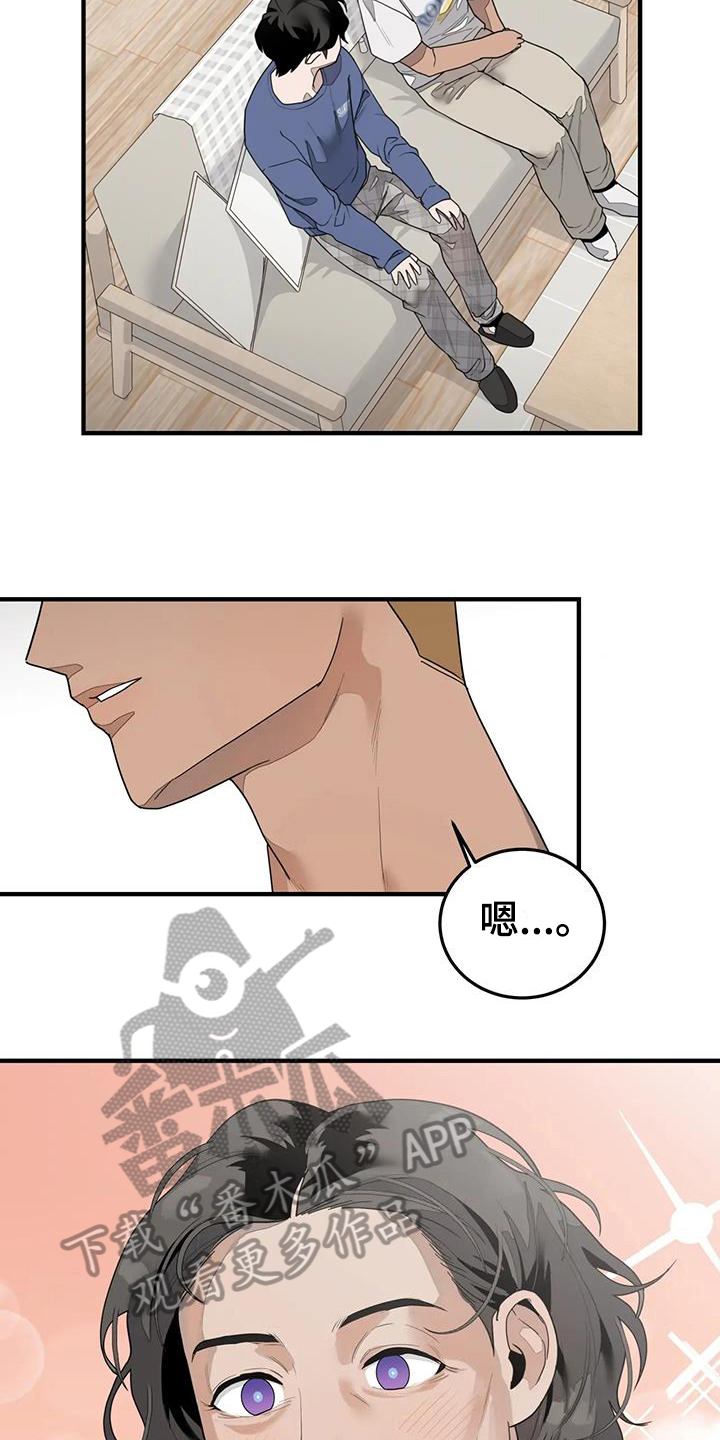 第12章：模样6